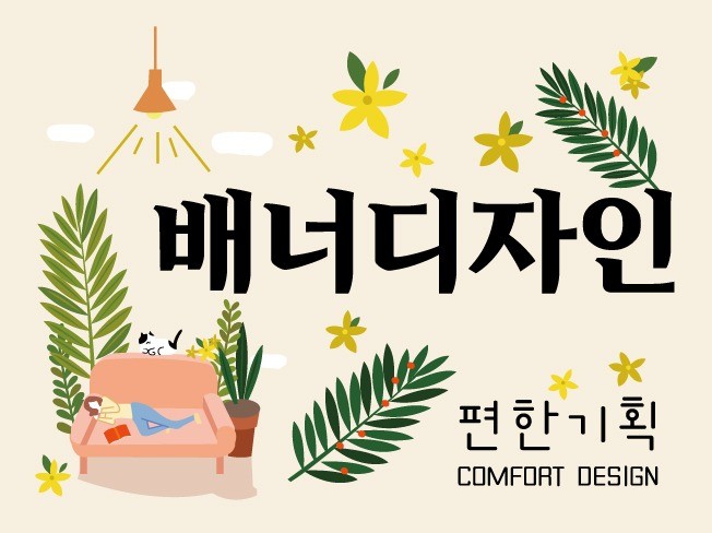 메인 이미지
