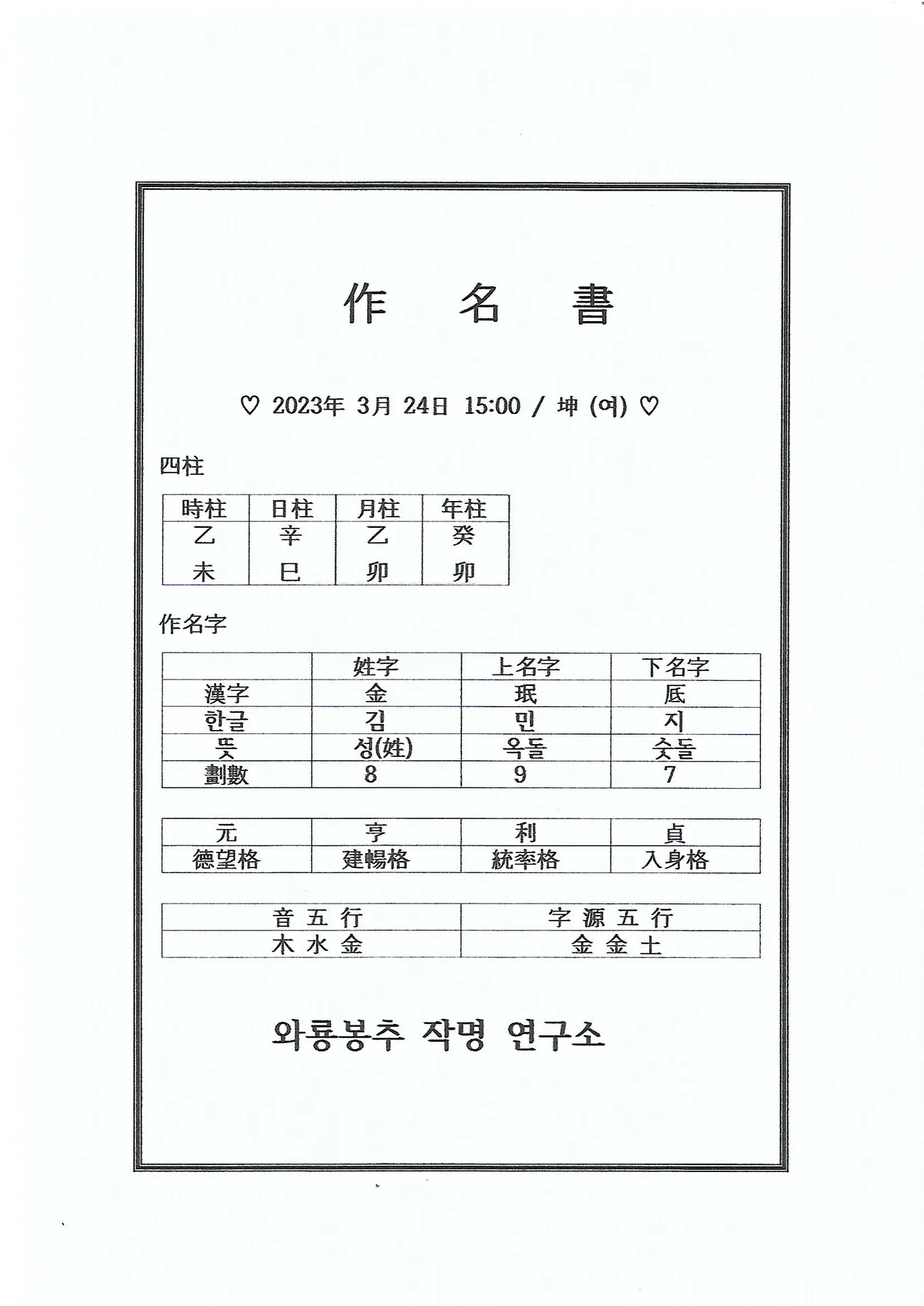 상세이미지-3