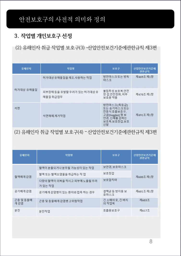 상세이미지-4