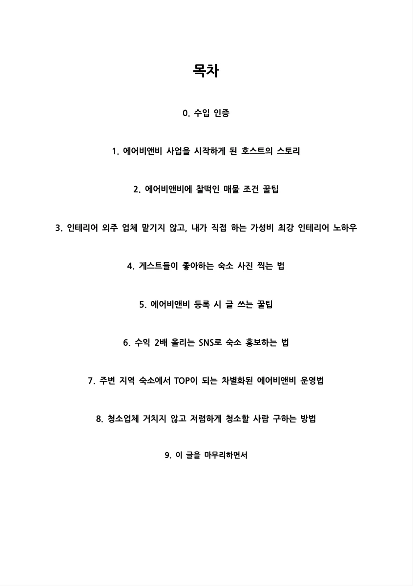 상세이미지-2