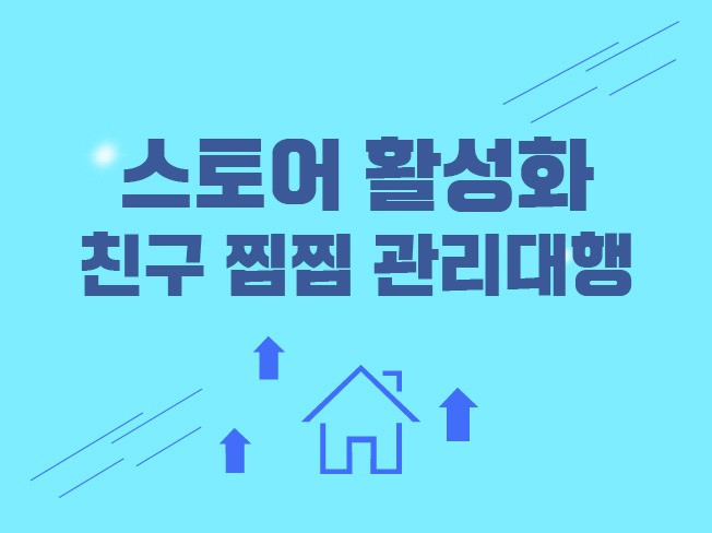 메인 이미지