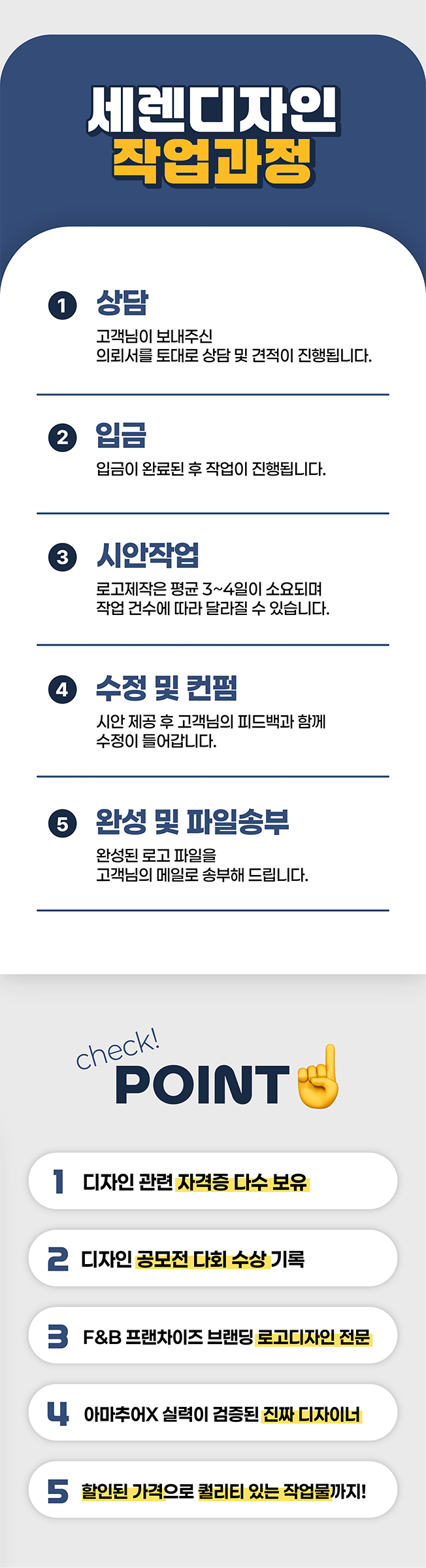 상세이미지-4