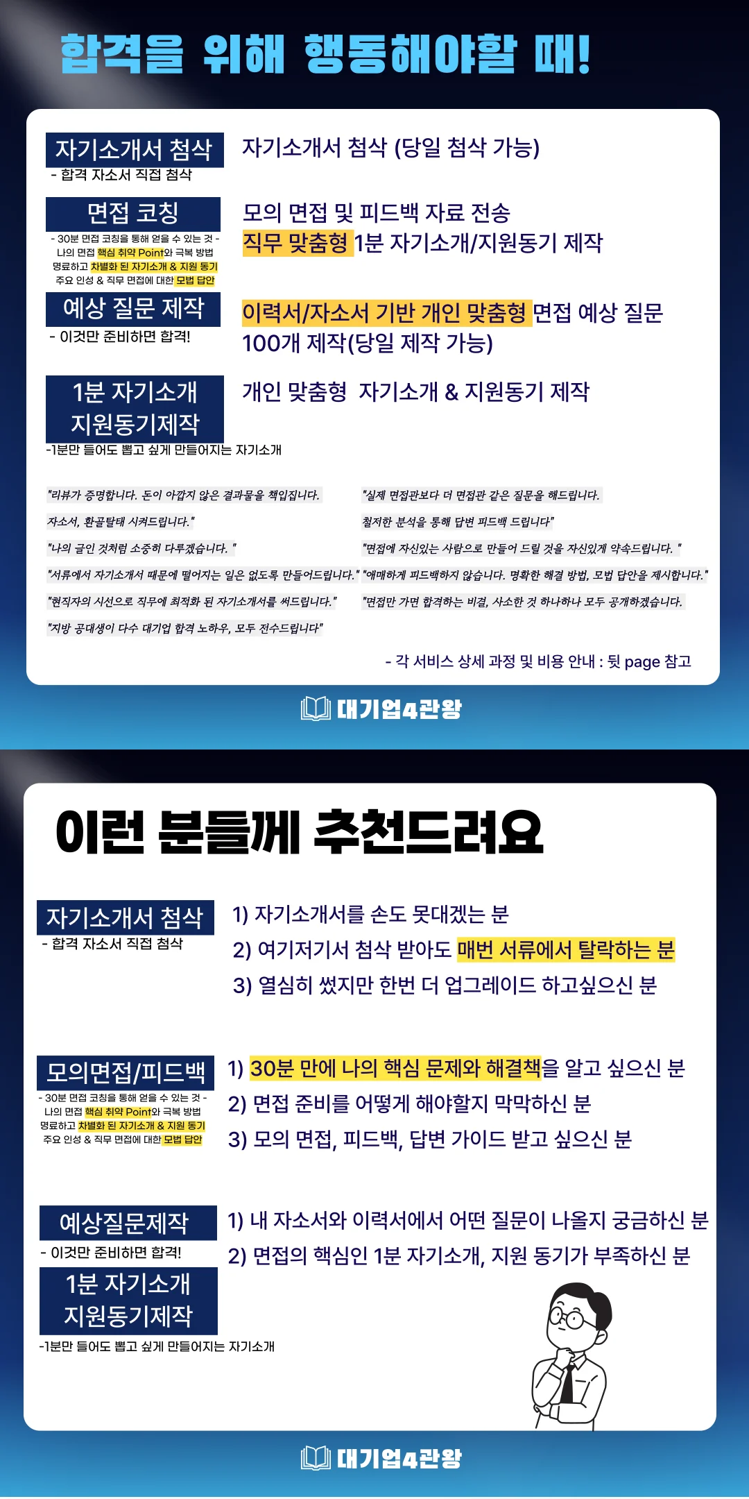 상세이미지-4