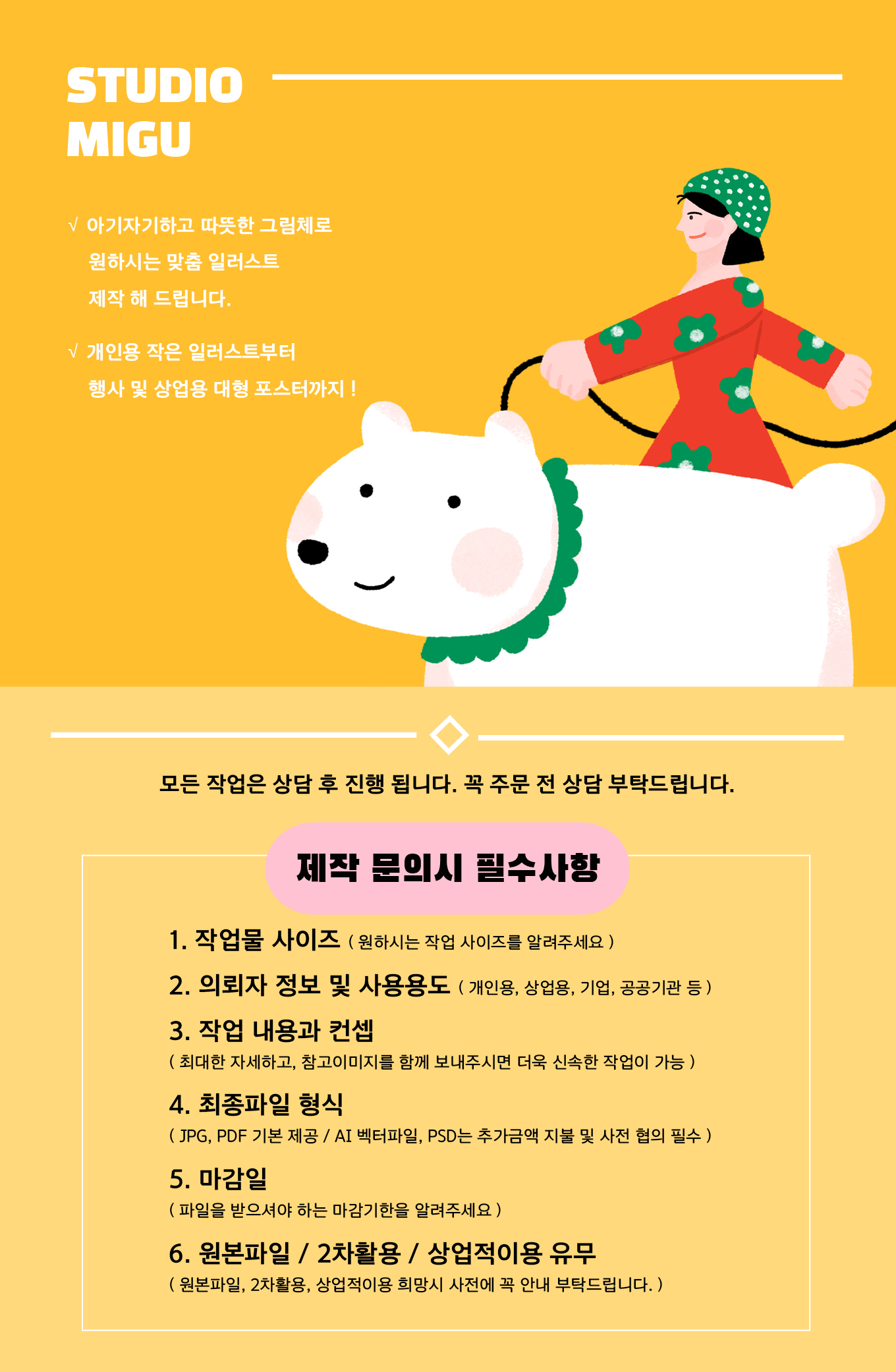 상세이미지-0