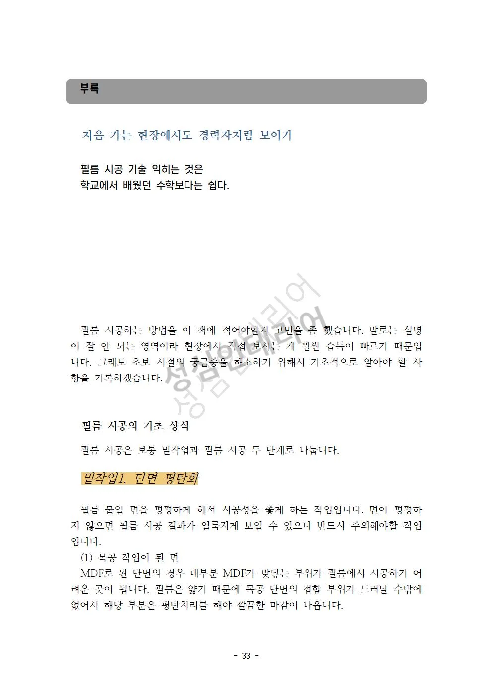 상세이미지-8