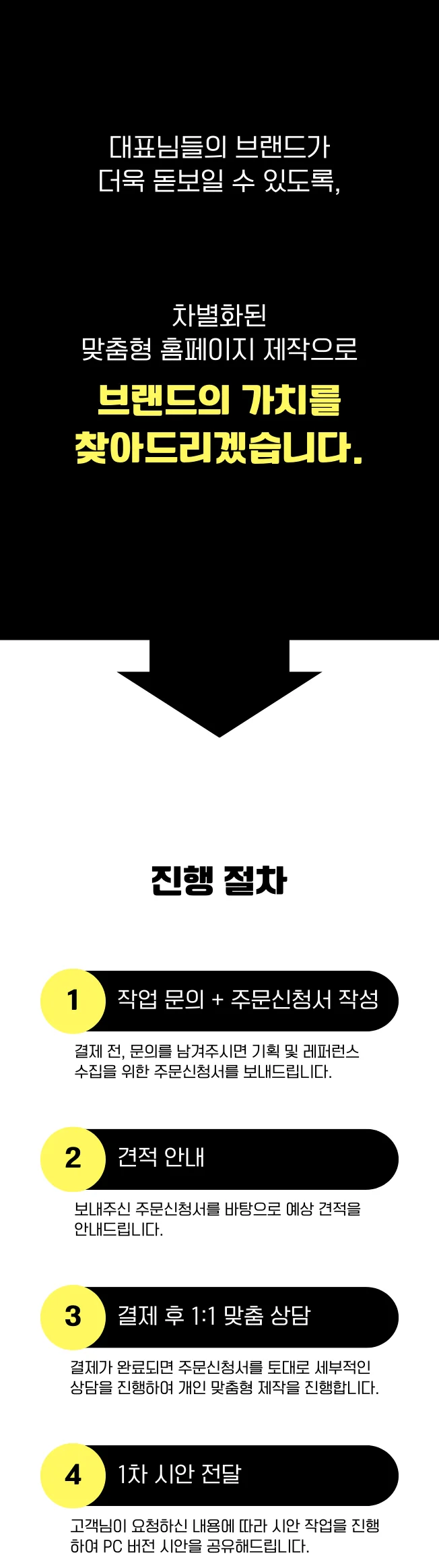 상세이미지-4