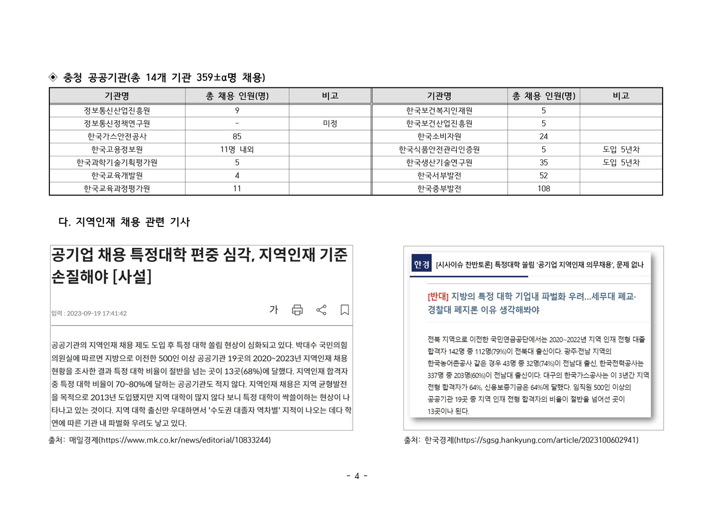 상세이미지-4