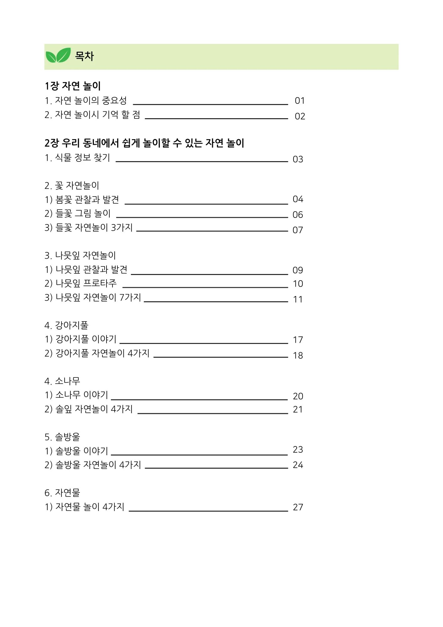 상세이미지-0