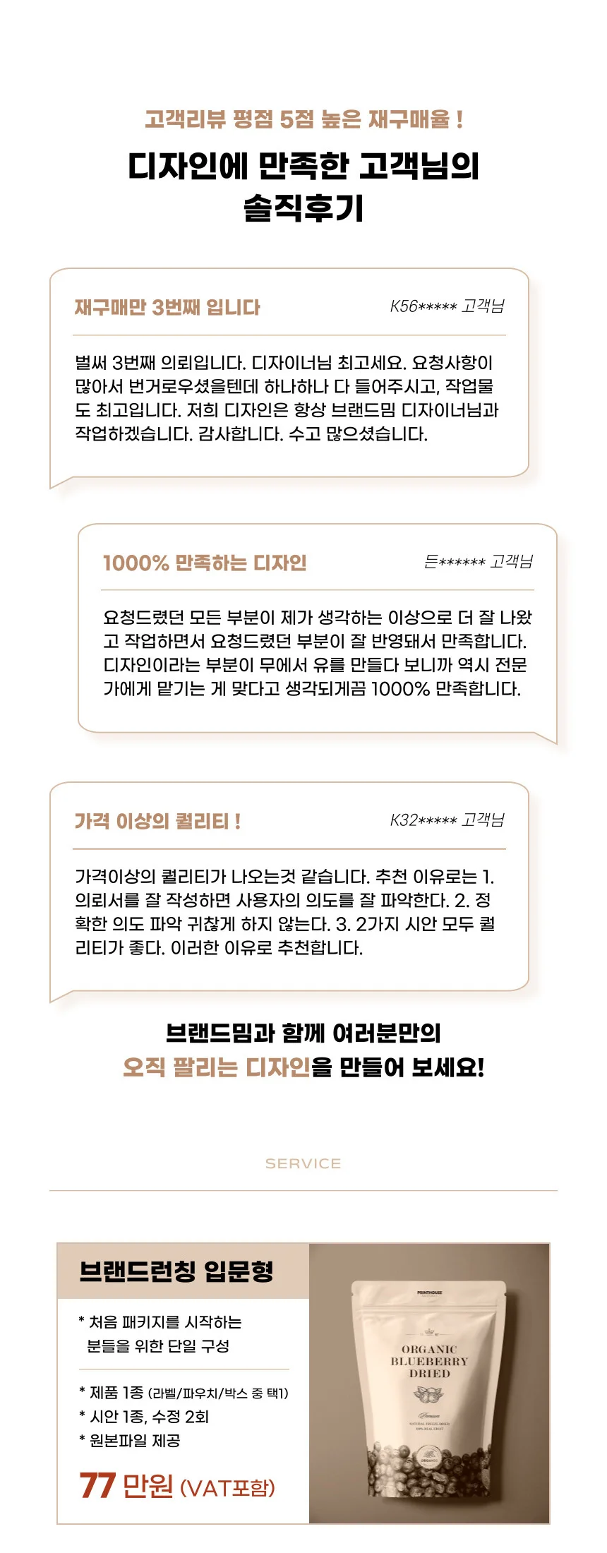상세이미지-2
