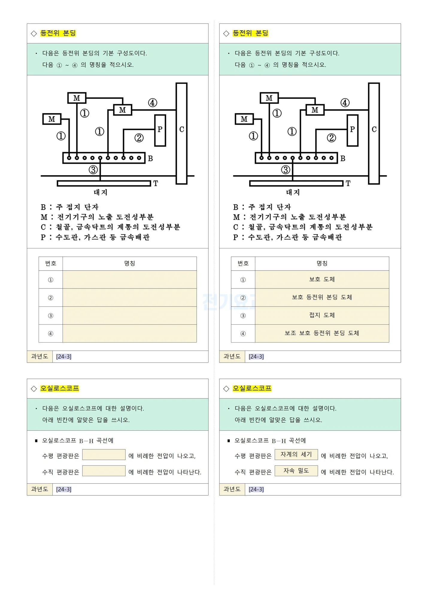 상세이미지-7