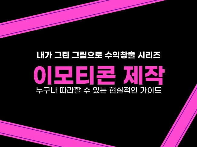 서비스 메인 이미지