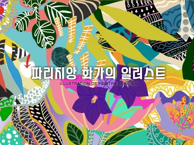 메인 이미지
