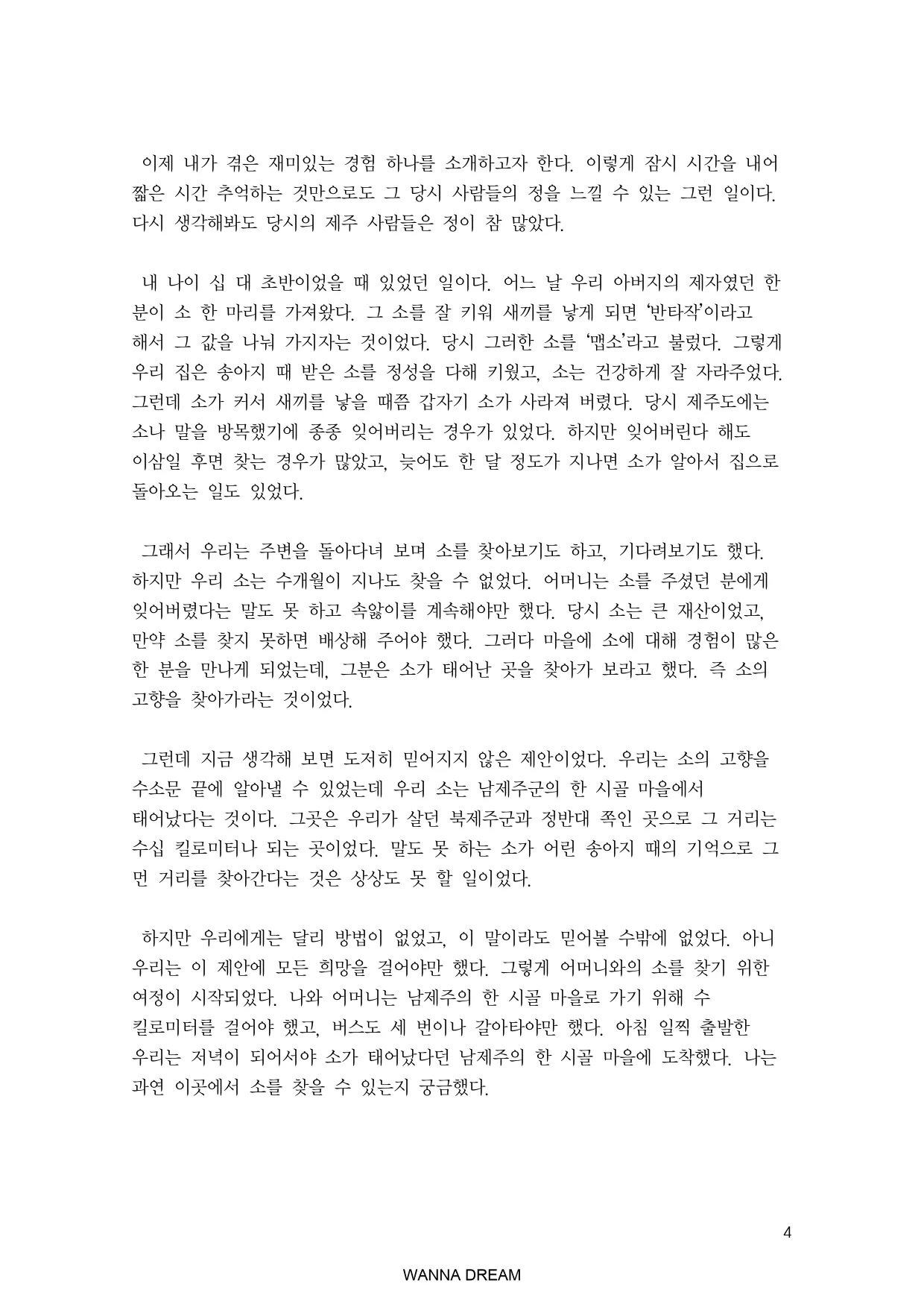 상세이미지-2