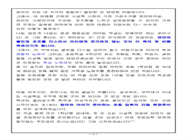 상세이미지-6