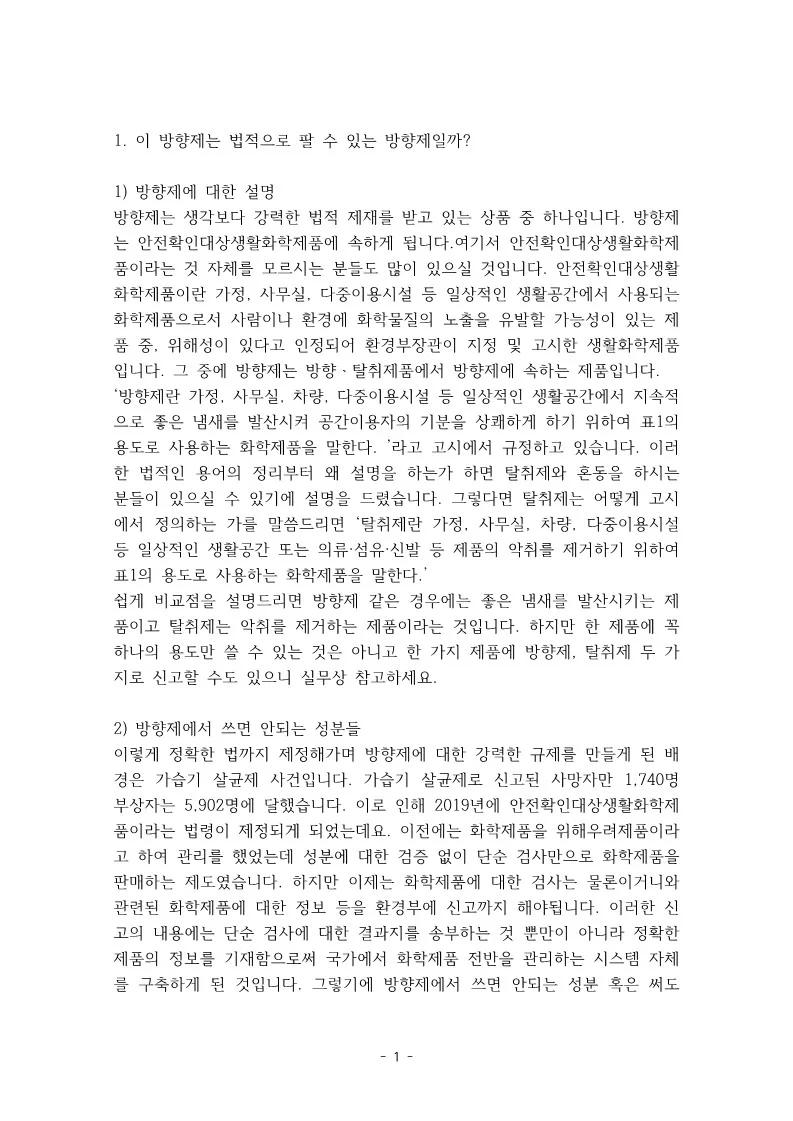 상세이미지-1