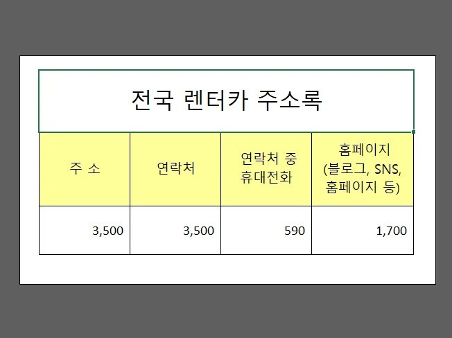 상세이미지-1