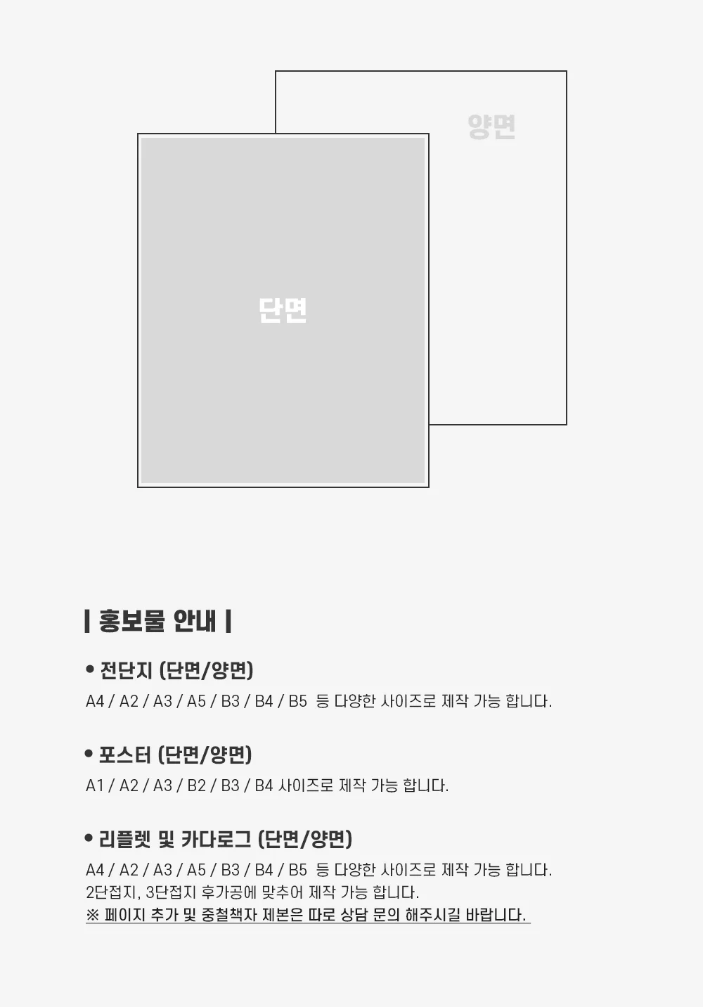 상세이미지-1