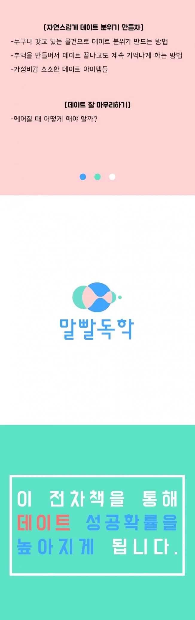 상세이미지-6