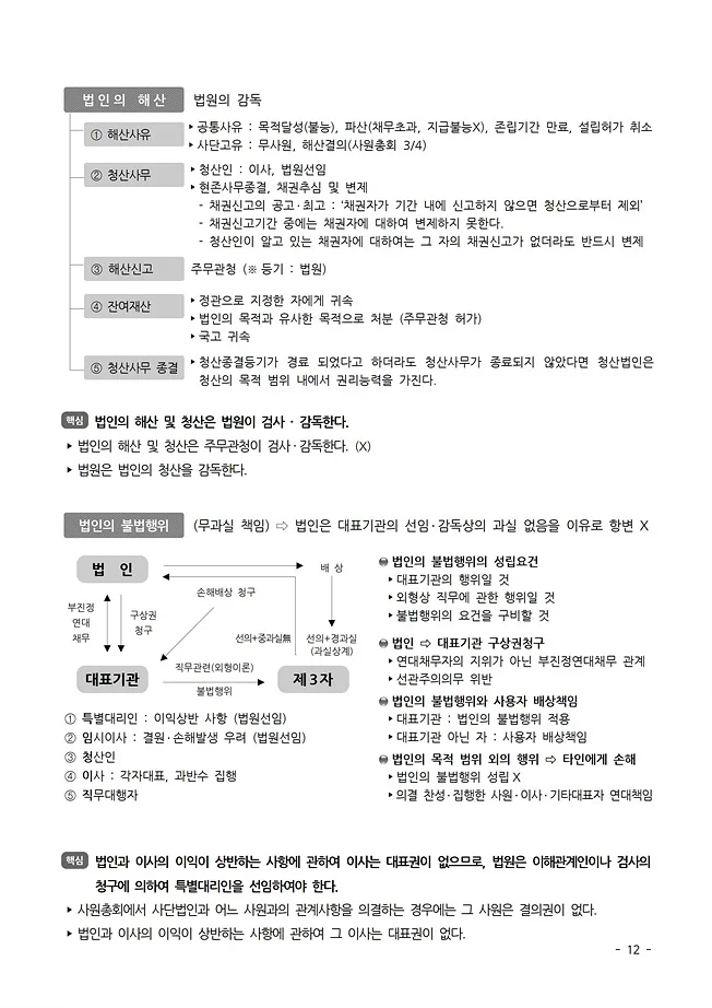 상세이미지-3