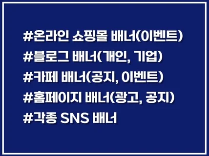 자는 동안에도 "일 잘하는" 배너는 따로 있습니다.