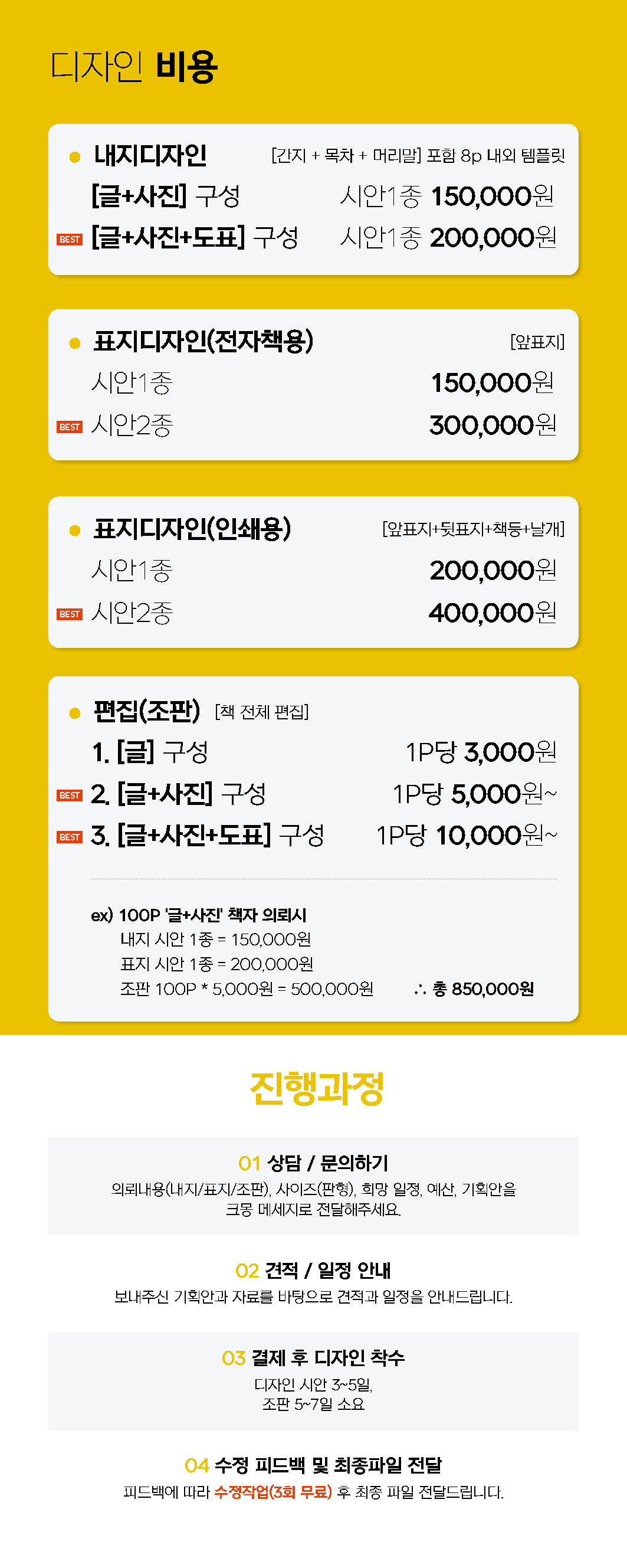 상세이미지-1