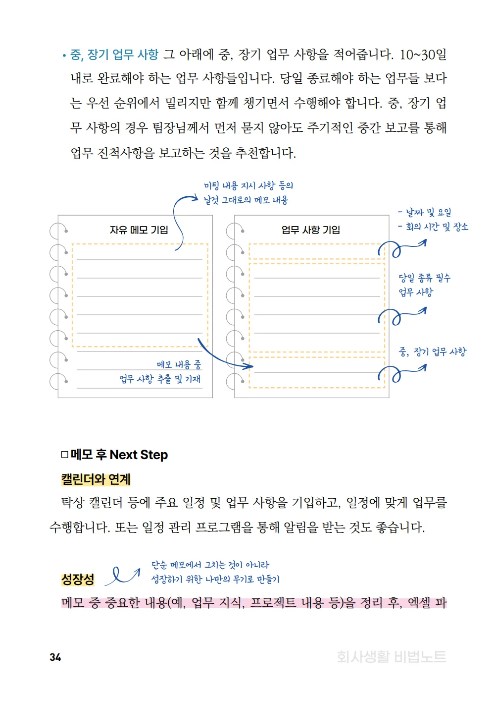 상세이미지-6