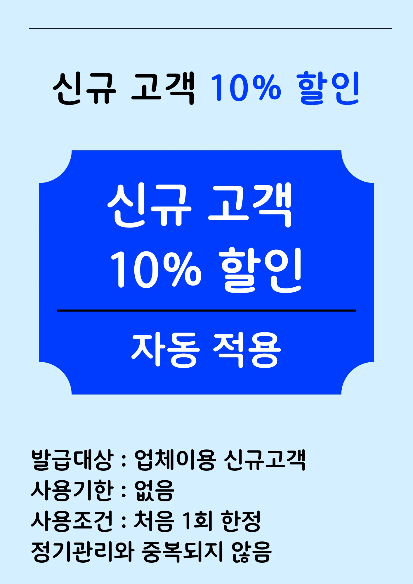 상세이미지-3