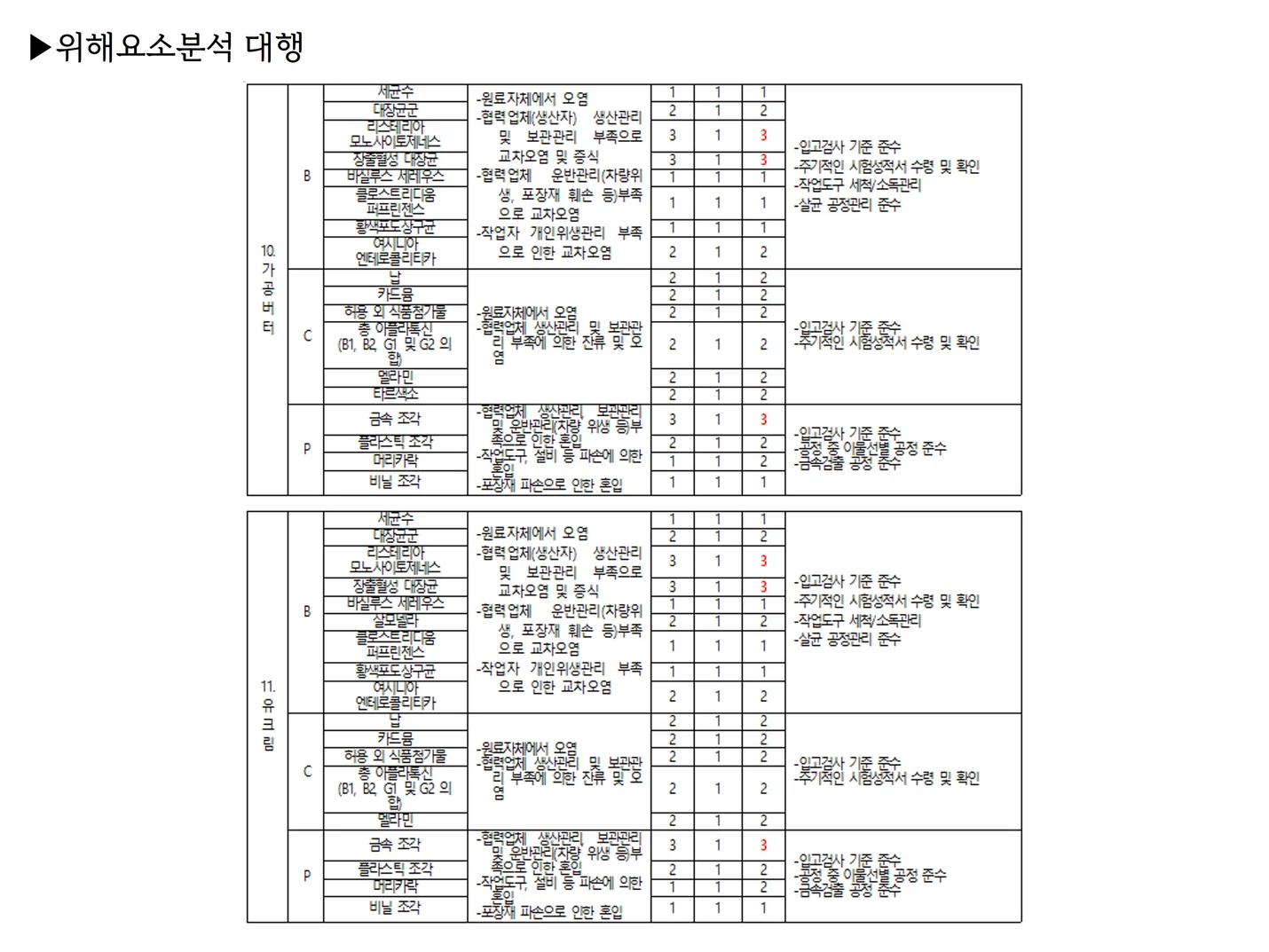 상세이미지-8