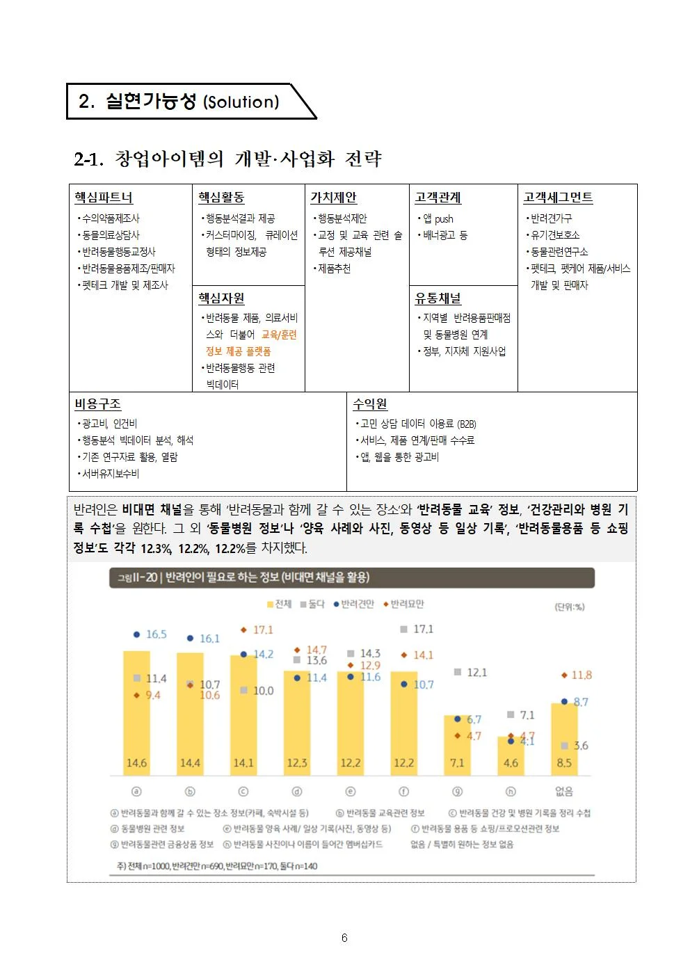 상세이미지-2