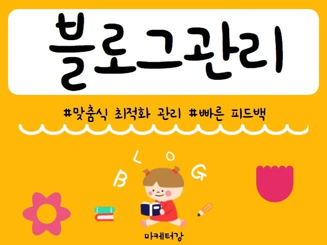 서비스 메인 이미지