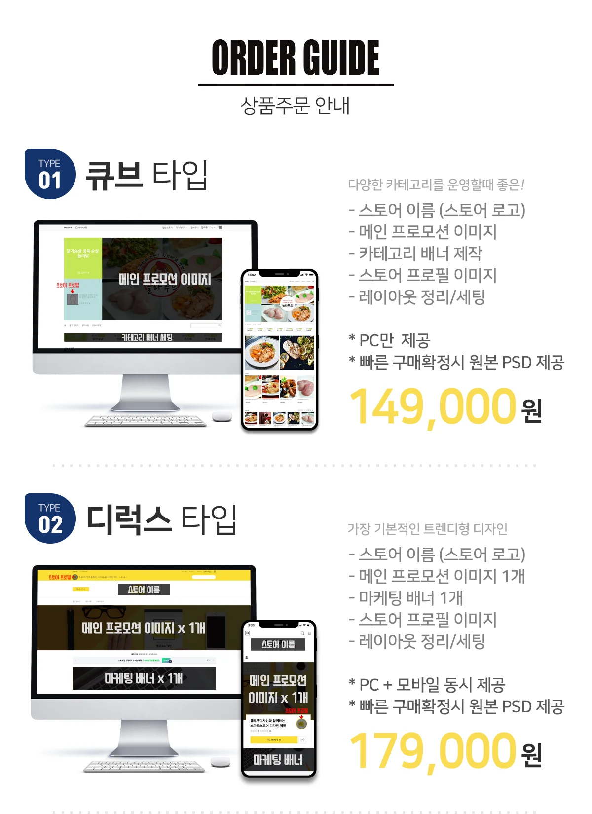 상세이미지-1