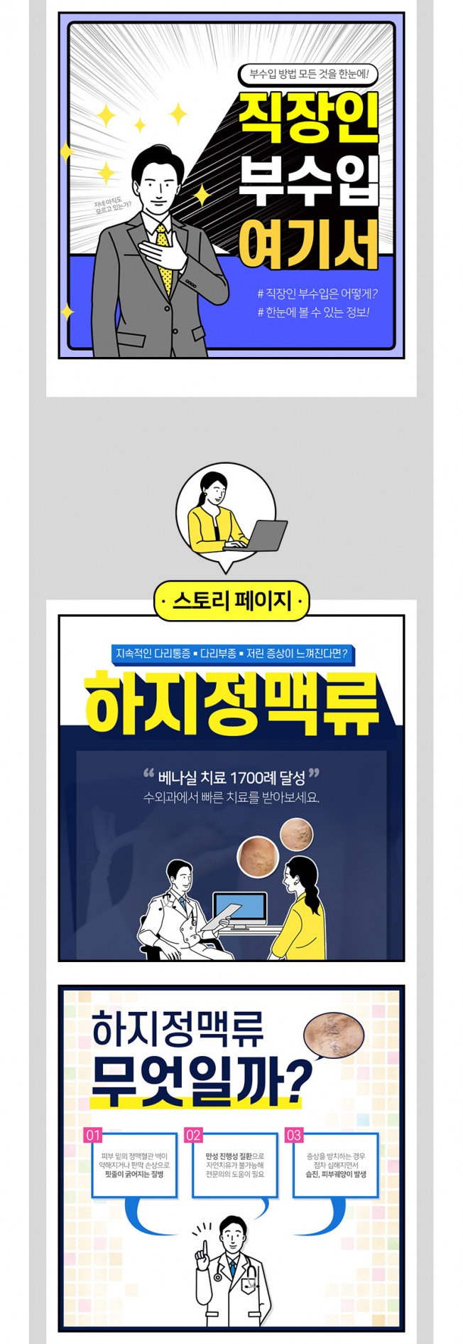 상세이미지-4