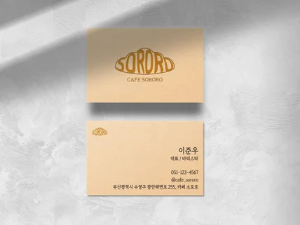 명함제작 맞춤명함 명함인쇄 명함배송 제작인쇄배송 한번에