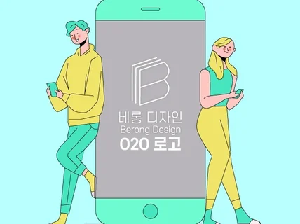 O2O 배민, 요기요 등 배달 로고 디자인해 드립니다.