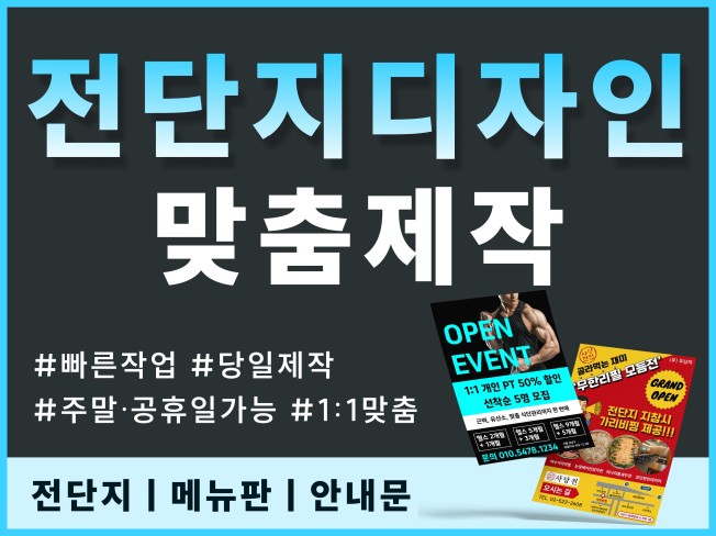 연관서비스