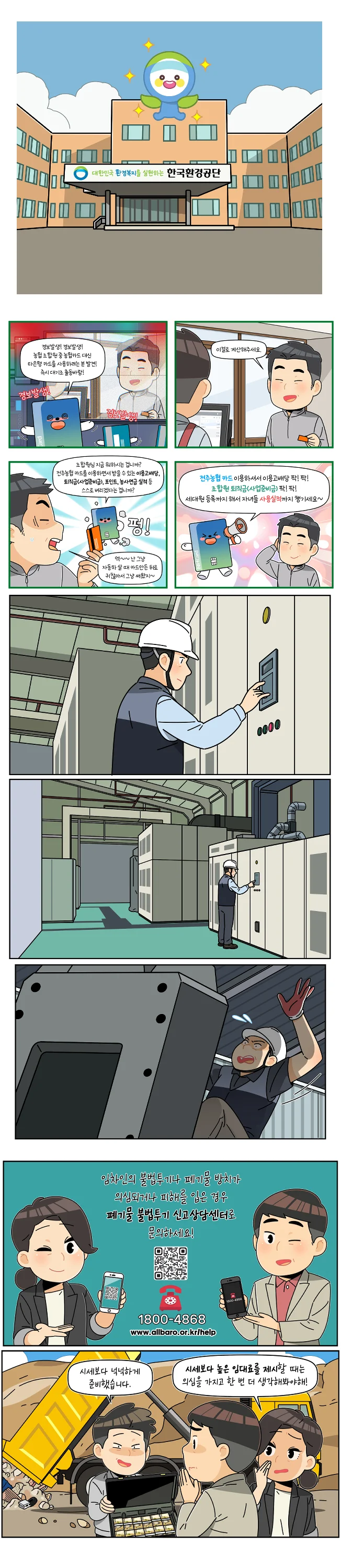 상세이미지-0