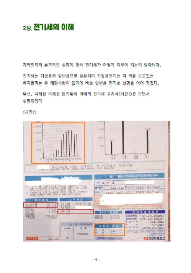 상세이미지-3