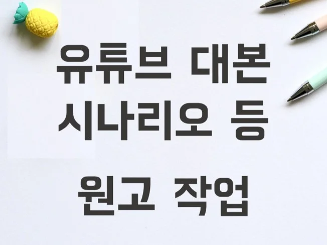 메인 이미지