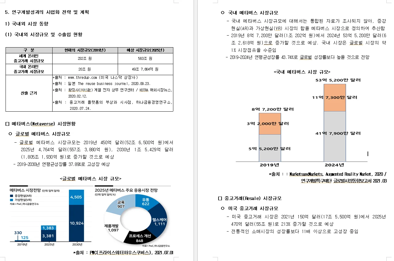 상세이미지-1