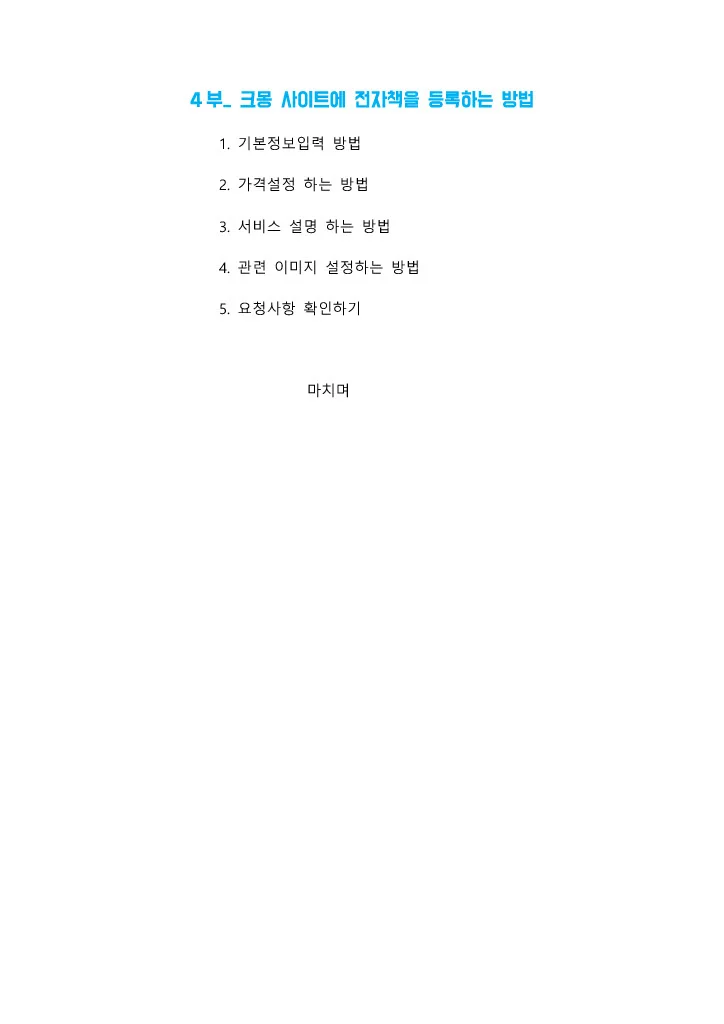 상세이미지-4