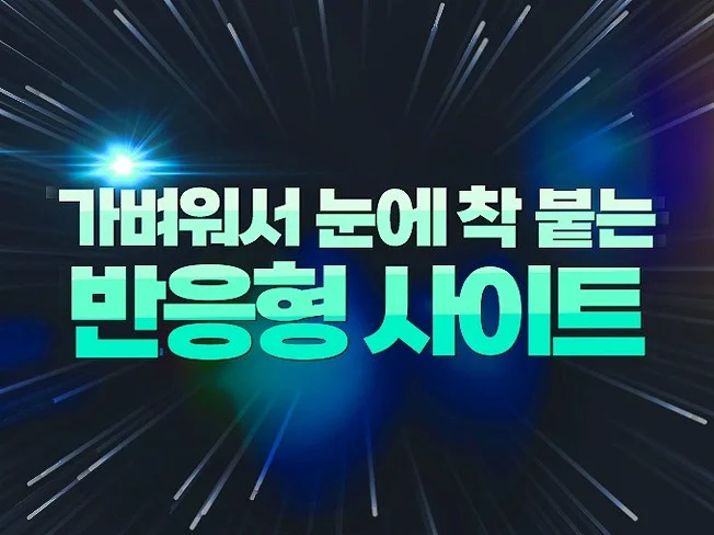메인 이미지