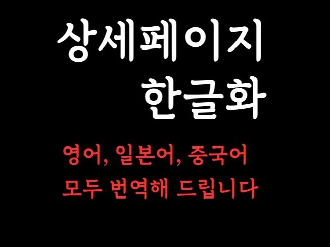 메인 이미지