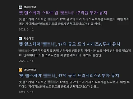 IR DECK 자료 사업계획서 투자제안서