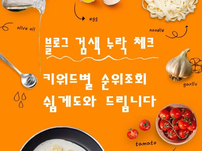 서비스 메인 이미지