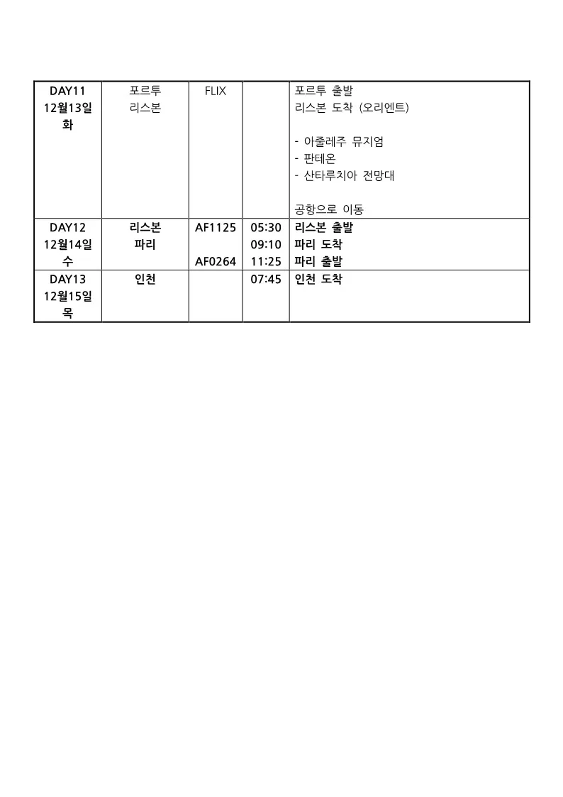 상세이미지-3