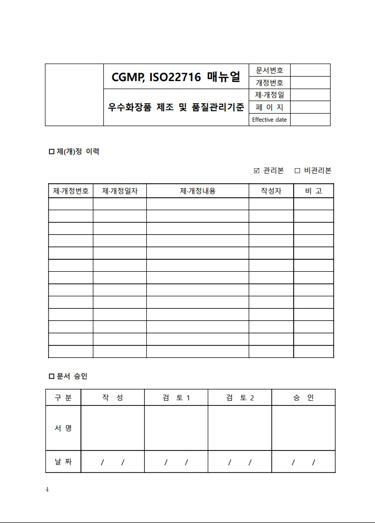 상세이미지-1