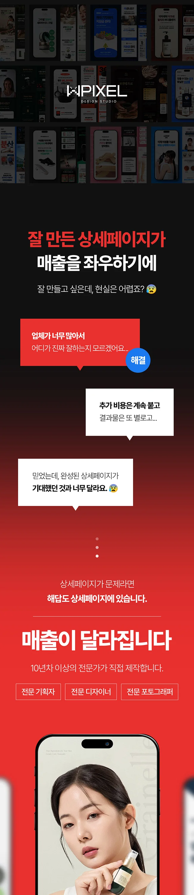 상세이미지-0