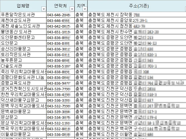 상세이미지-2