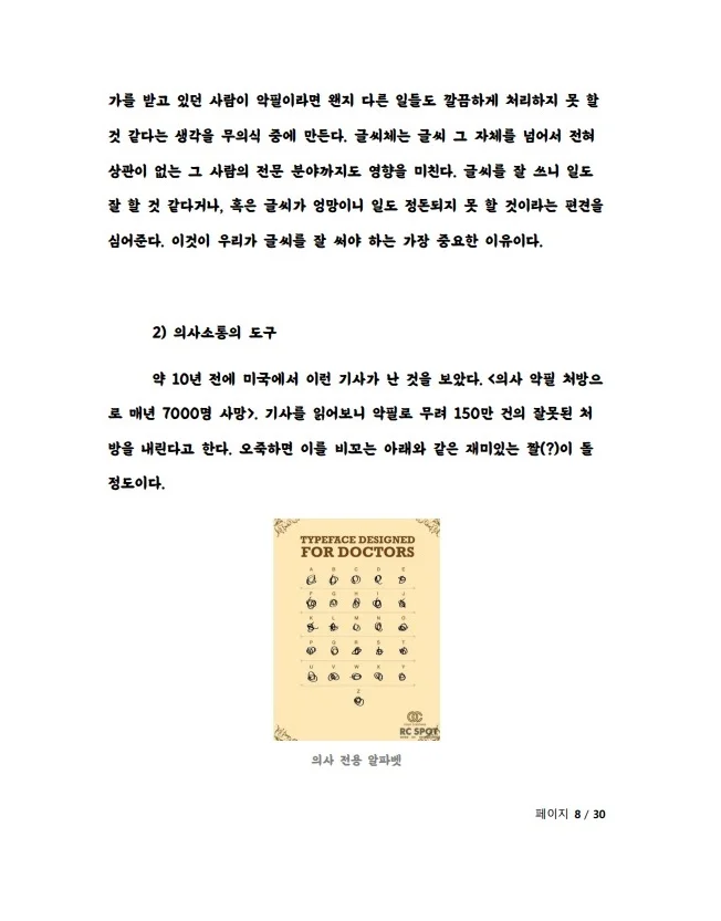 상세이미지-6