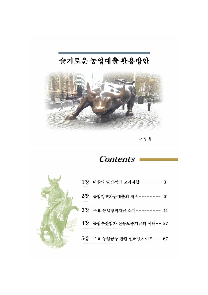 상세이미지-0